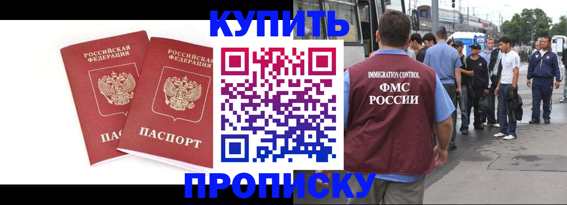 форма 3 в Грязях